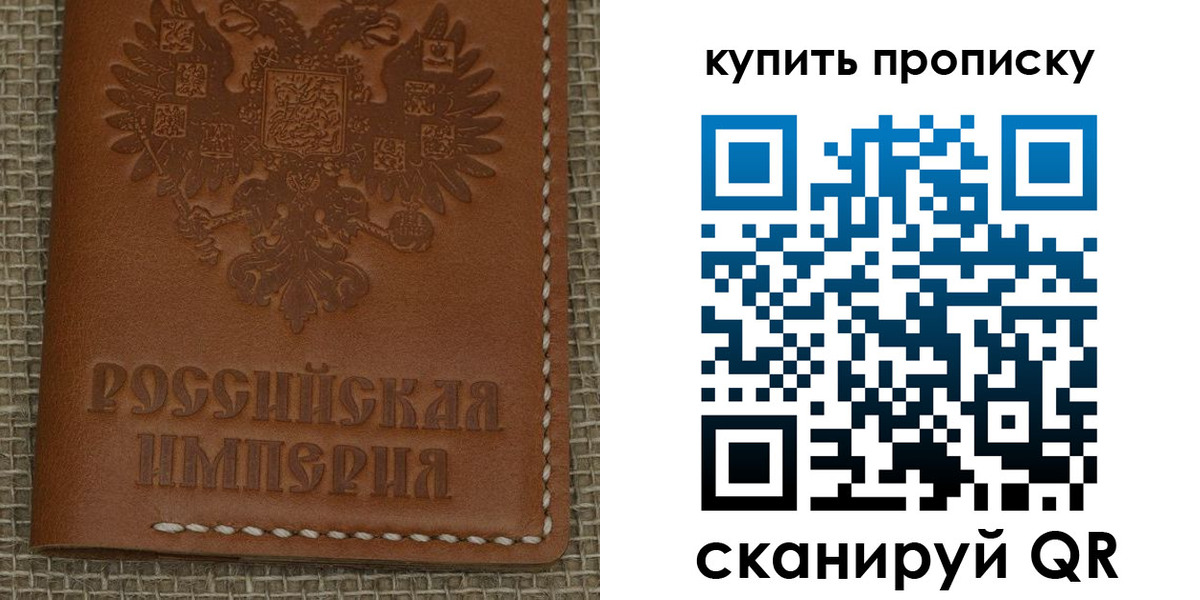 прописка от собственника в Чусовом