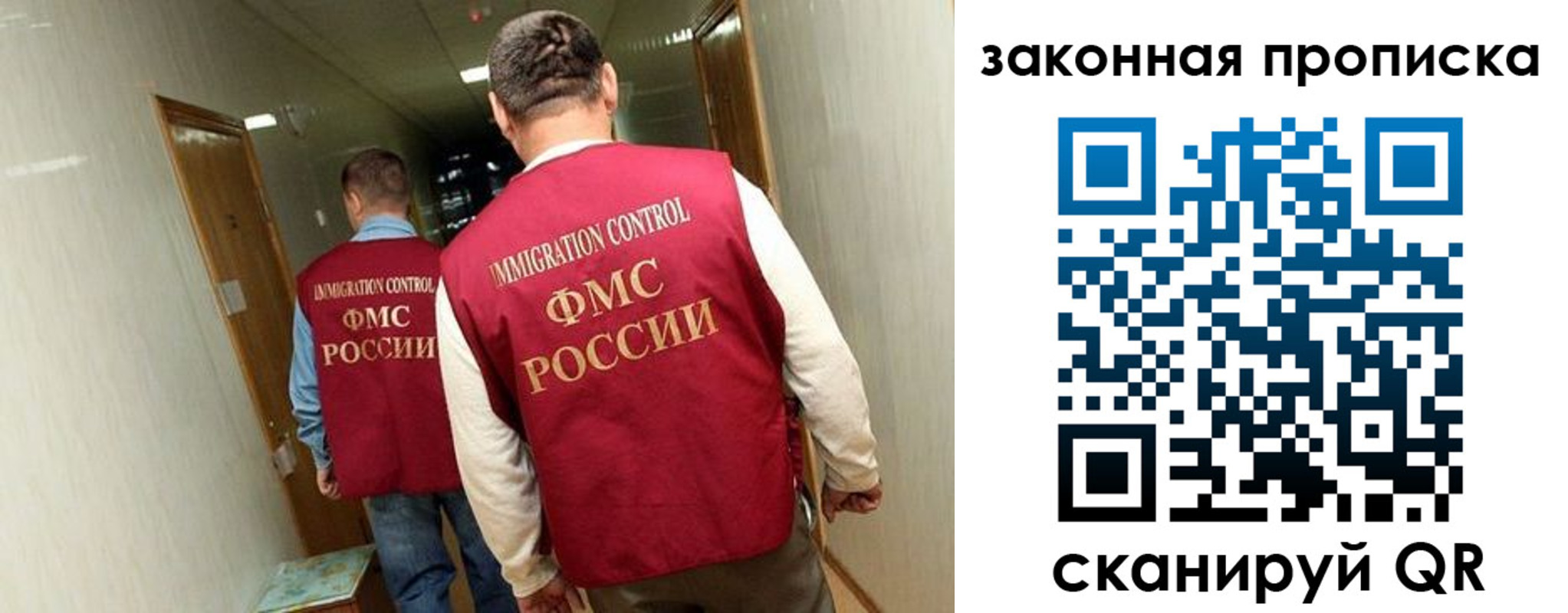 временная регистрация в Чусовом