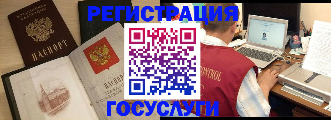 временная регистрация собственник в Чусовом